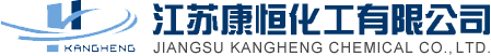 江蘇康恒化工有限公司